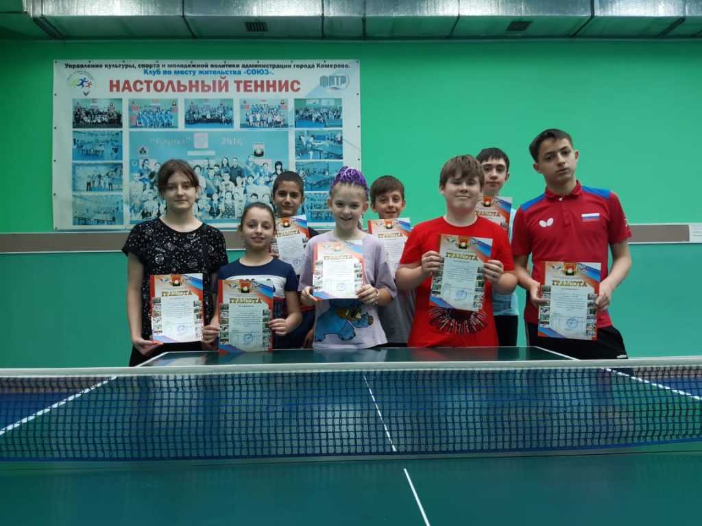 25 июня 2021 года в клубе по месту жительства "Союз" прошёл турнир по настольному теннису среди                                             детей и подростков, посвященный празднованию Дня Молодежи и 300-летия образования Кузбасса