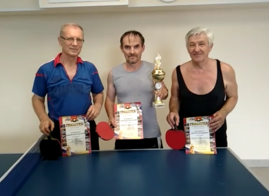 1 августа 2021 года в клубе по месту жительства «Лесная Поляна» прошли воскресные соревнования по настольному теннису на переходящий кубок Лесная Поляна-2021