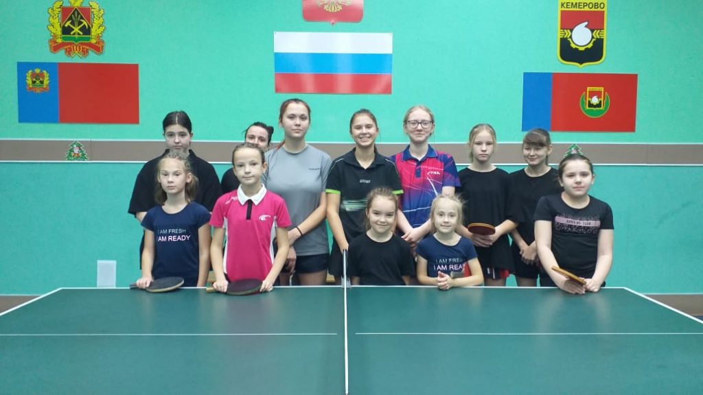27 ноября 2021 года в клубе по месту жительства "Союз" прошел Чемпионат города Кемерово по настольному теннису среди женщин