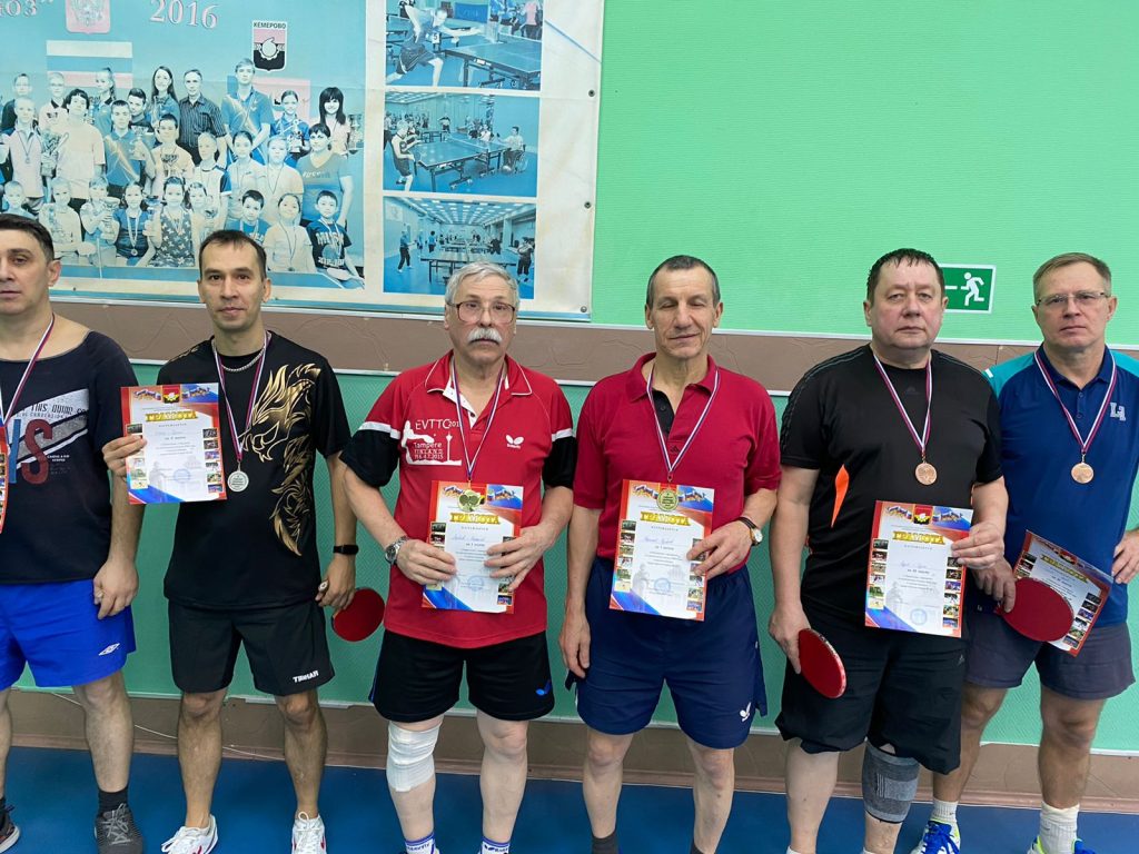 19 февраля 2022 года в клубе по месту жительства «Союз» прошел турнир по настольному теннису в парах среди ветеранов города Кемерово