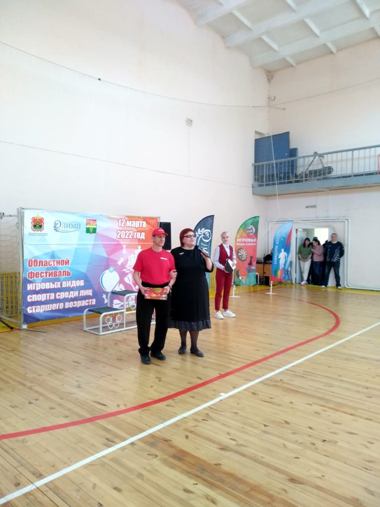 12 марта 2022 года в п. Новостройка Кемеровского района состоялся традиционный Областной фестиваль игровых видов спорта среди лиц старшего возраста
