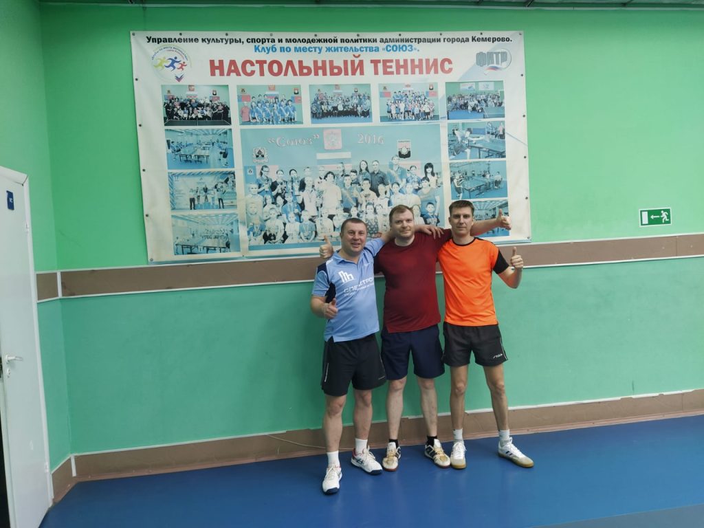 27 марта 2022 года в клубе по месту жительства «Союз» прошел Абсолютный турнир выходного дня по настольному теннису среди взрослого населения