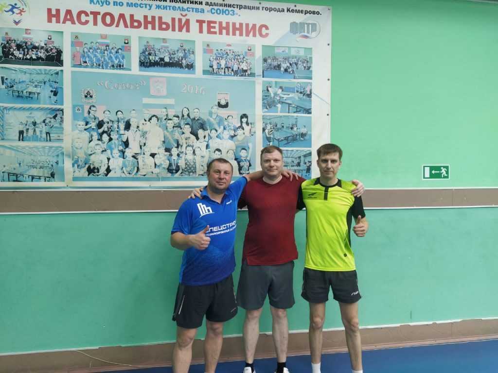 29 мая 2022 года в клубе по месту жительства «Союз» прошел Абсолютный турнир выходного дня по настольному теннису среди взрослого населения
