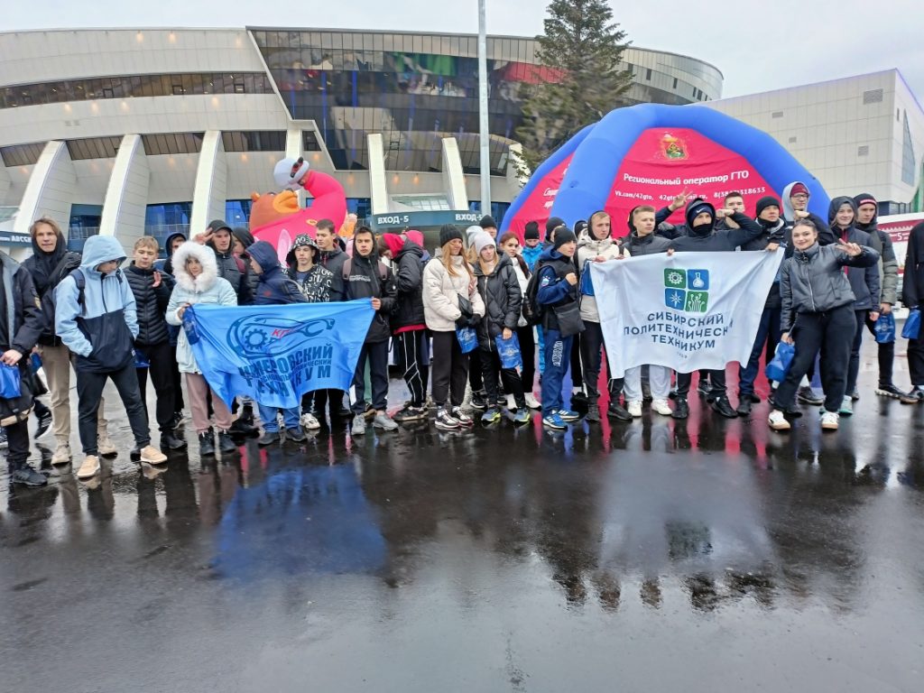 X Международный спортивный форум «Россия – спортивная держава» с ГТО