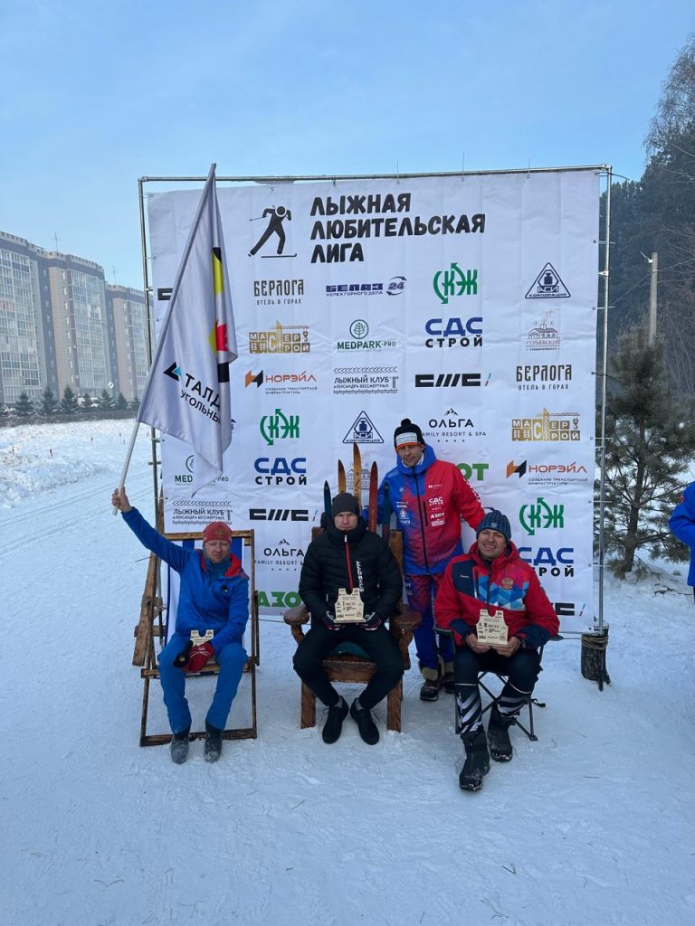 22 декабря 2024 года в Серебряном бору прошли соревнования по лыжным гонкам под названием «Лыжная Любительская Лига»