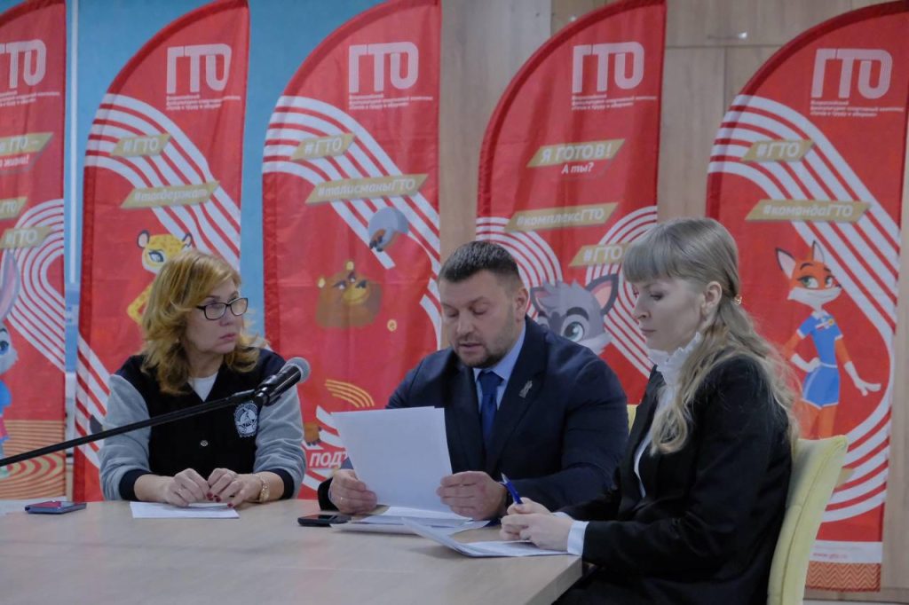 Вчера в региональном центре тестирования ГТО в очно-заочном формате прошло важное совещание на тему «Развитие Всероссийского физкультурно-спортивного комплекса «Готов к труду и обороне (ГТО) в Кузбассе»