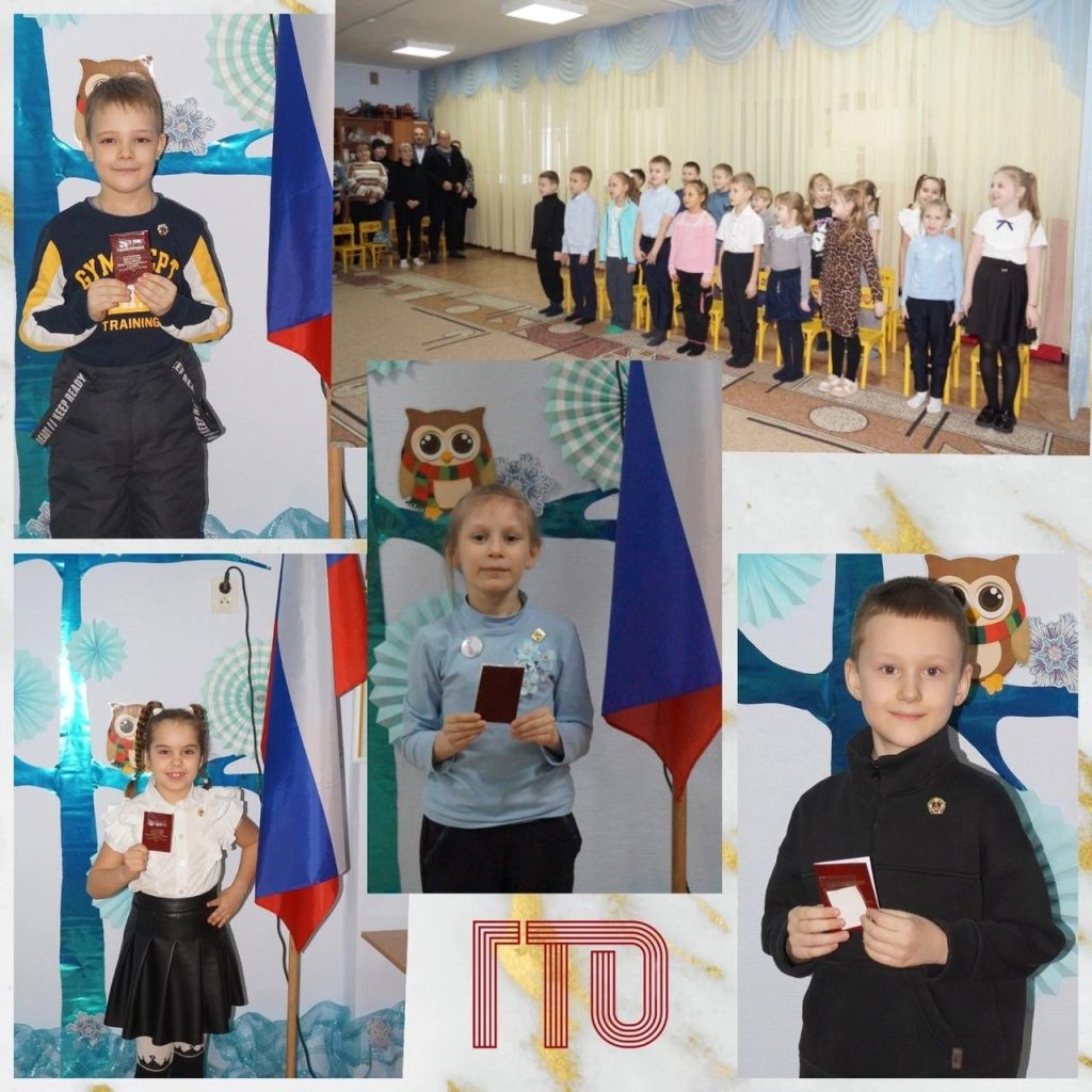 31 января 2025 года воспитанникам детского сада №211 города Кемерово торжественно вручили знаки отличия ГТО!