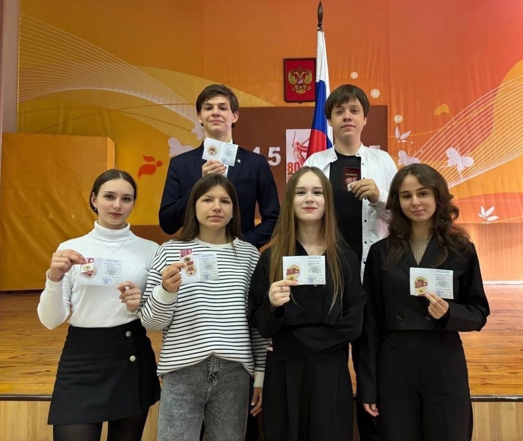 25 апреля 2025 года в средней общеобразовательной школе №15 состоялось значимое событие — торжественное вручение знаков отличия Всероссийского физкультурно-спортивного комплекса «Готов к труду и обороне» (ГТО) выпускникам 11 класса