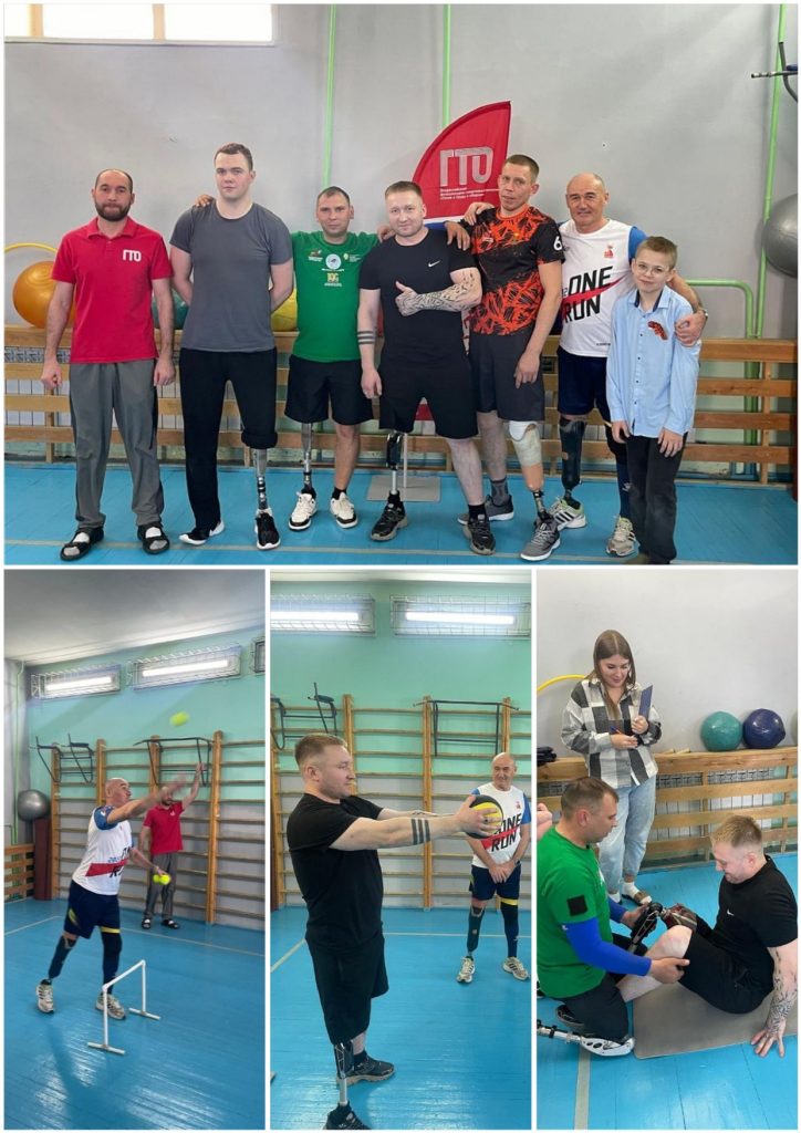 🎖️ Физкультурное мероприятие по выполнению нормативов ГТО для ветеранов СВО 🎖️