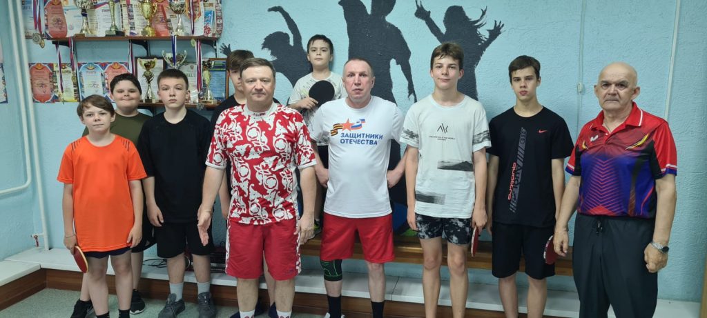 20 июня 2025 года в клубе по месту жительства «Слава» прошел открытый турнир по настольному теннису «Защитники Отечества: Сила и Спорт» в рамках общероссийской акции «Призывник»