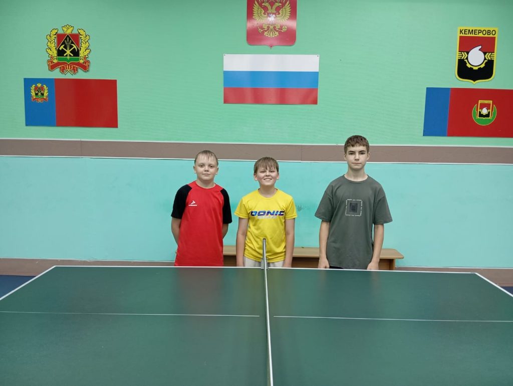 🏓 20 июня 2025 года в клубе по месту жительства «Союз» прошел турнир по настольному теннису среди детей и подростков в рамках проведения общероссийской акции «Время независимых», приуроченной к Международному дню борьбы с наркоманией и незаконным оборотом наркотиков 🎉