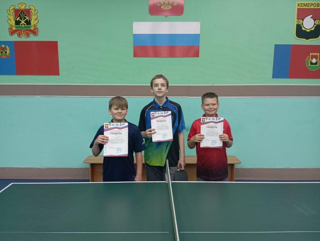 🏓 27 июня 2025 года в клубе по месту жительства «Союз» прошел турнир по настольному теннису среди детей и подростков, посвященный Международному Дню борьбы с наркоманией и незаконным оборотом наркотиков 🎉