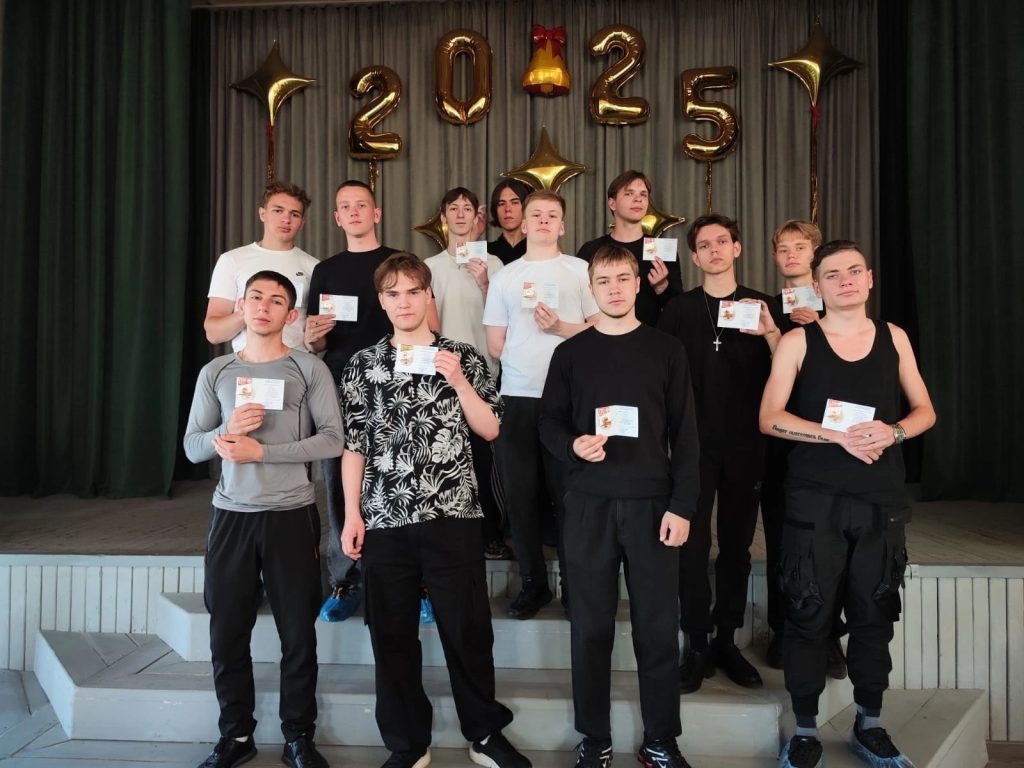 18 июля 2025 года в рамках проекта "Лето с ГТО в Кузбассе" состоялось торжественное вручение знаков отличия Всероссийского физкультурно-спортивного комплекса «Готов к труду и обороне»