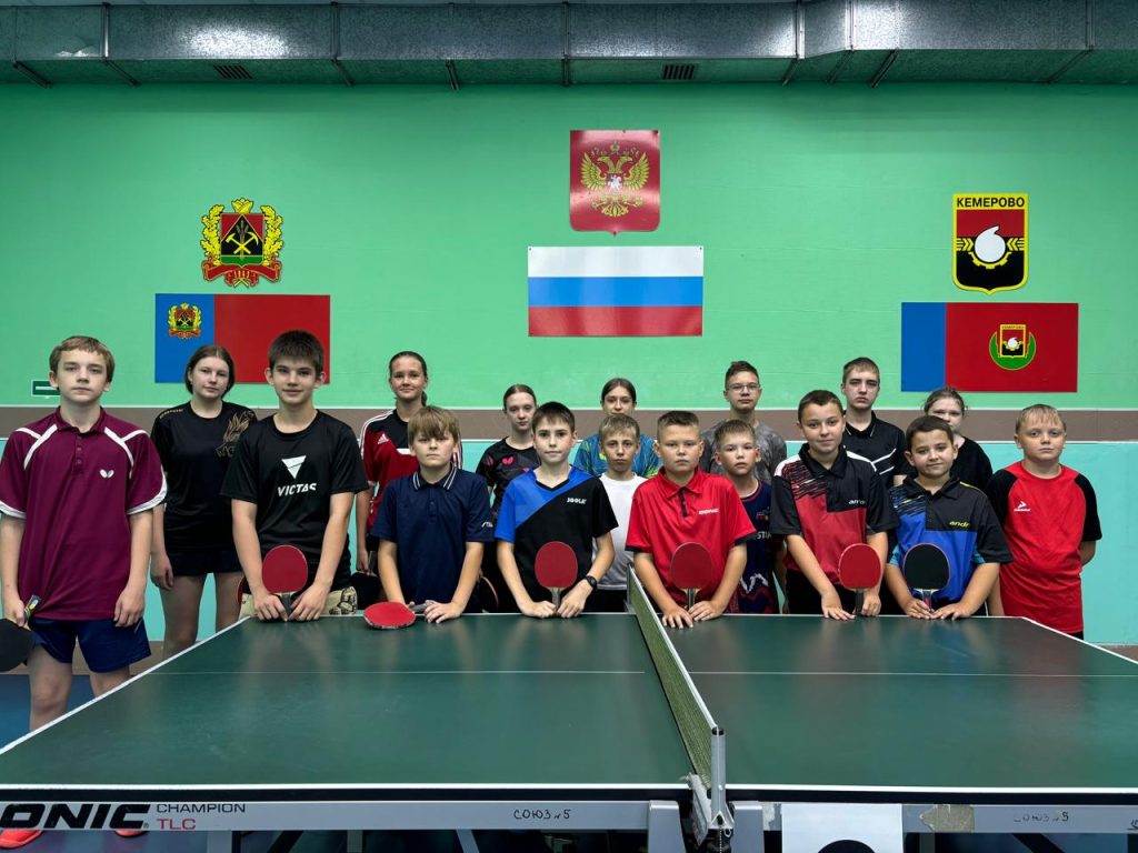 🏓 8 июля 2025 года в клубе по месту жительства «Союз» прошел открытый турнир по настольному теннису среди детей и подростков, посвященный Дню Семьи, Любви и Верности! 🎉