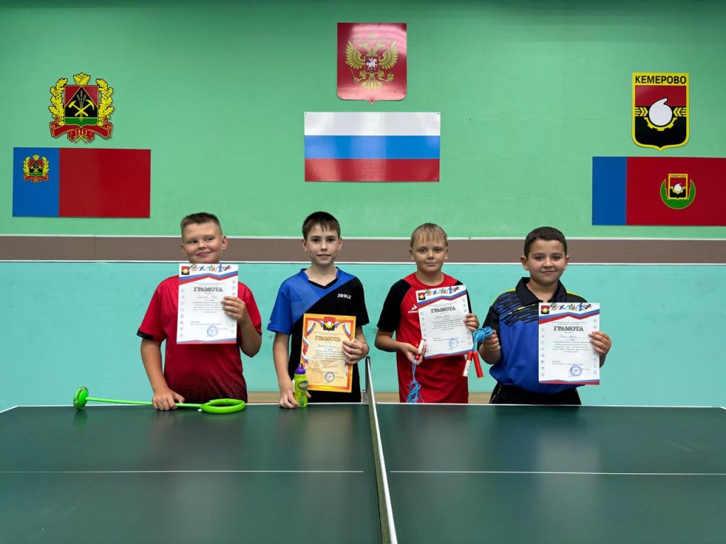 🏓 8 июля 2025 года в клубе по месту жительства «Союз» прошел открытый турнир по настольному теннису среди детей и подростков, посвященный Дню Семьи, Любви и Верности! 🎉