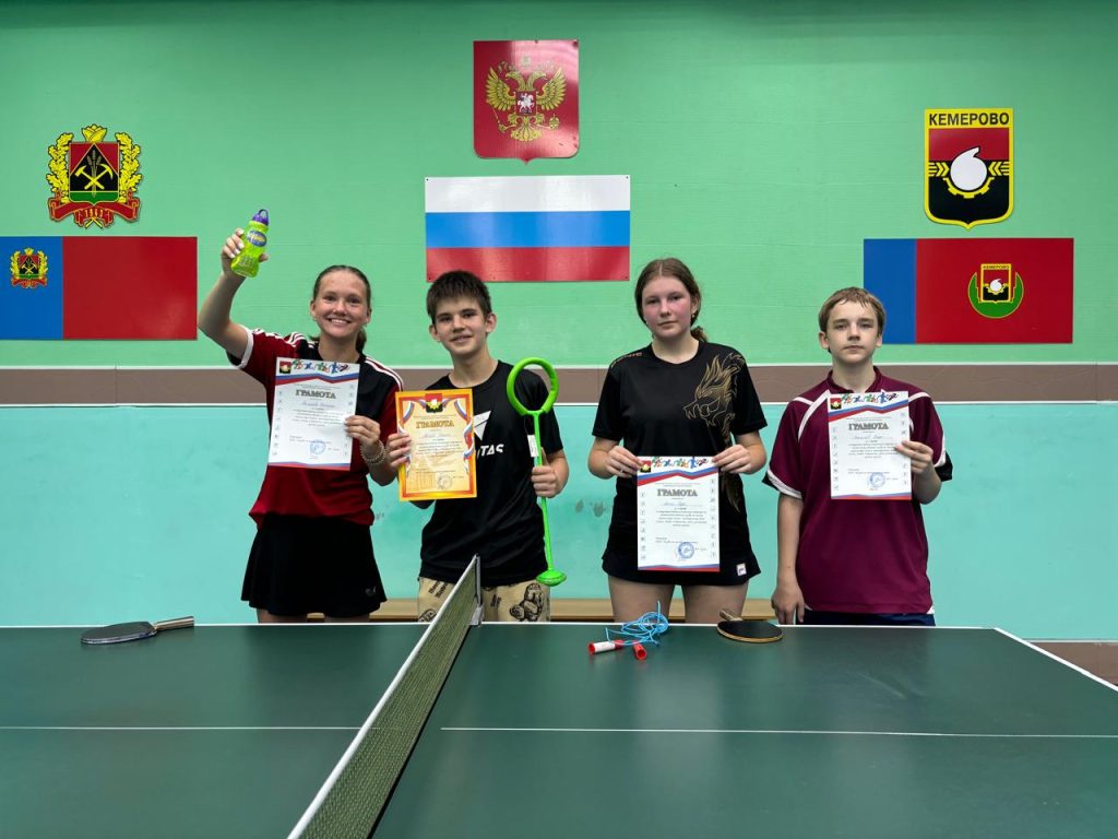 🏓 8 июля 2025 года в клубе по месту жительства «Союз» прошел открытый турнир по настольному теннису среди детей и подростков, посвященный Дню Семьи, Любви и Верности! 🎉
