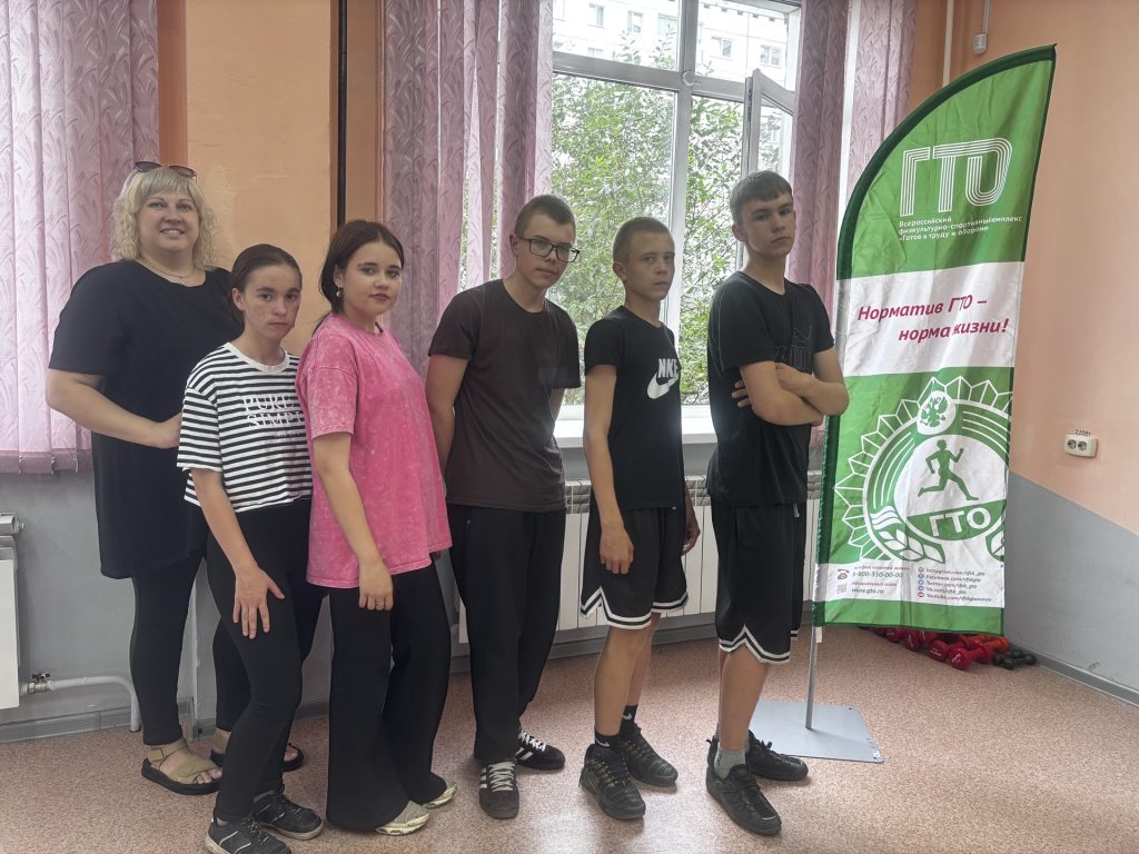 10 июля 2025 года в рамках проекта «Равнение на ГТО» на базе клуба по месту жительства «Восход» в Центре тестирования ГТО МАУ «КМЖ» состоялся прием нормативов Всероссийского физкультурно-спортивного комплекса «Готов к Труду и Обороне» (ГТО) среди несовершеннолетних Заводского района города Кемерово, состоящих на различного вида профилактических учетах