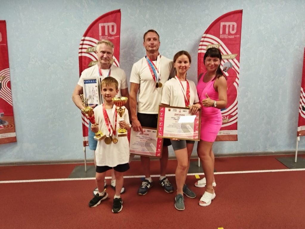 🌟 Всероссийский фестиваль ГТО среди семейных команд! 🏆