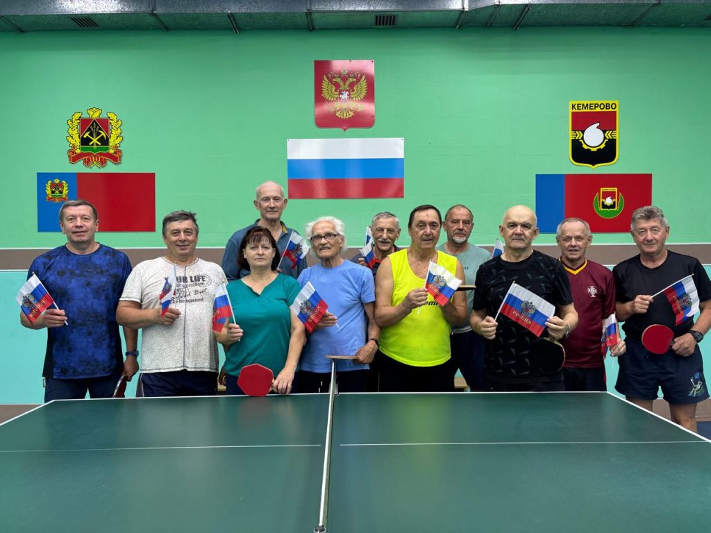 🏓 22 августа 2025 года в клубе по месту жительства «Союз» прошли соревнования по настольному теннису среди ветеранов, приуроченные ко Дню Государственного флага Российской Федерации!