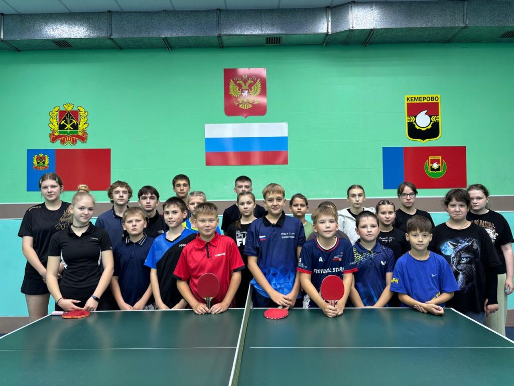  28 августа 2025 года в клубе по месту жительства «Союз» состоялся яркий спортивный праздник – открытый городской турнир по настольному теннису, приуроченный ко Дню шахтера!