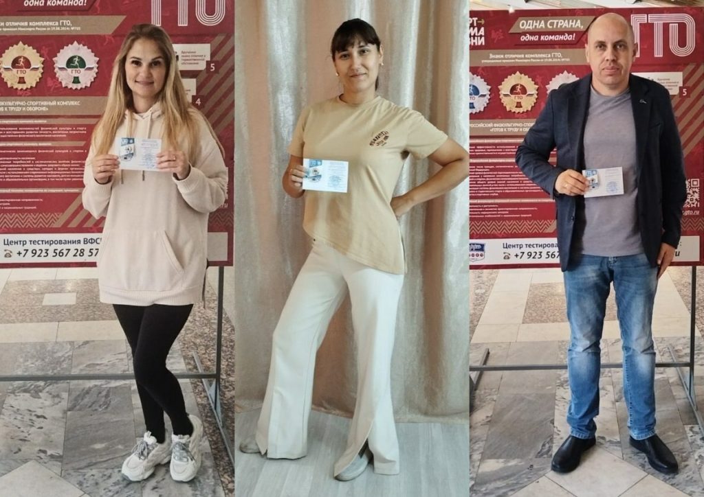 🎉 4 августа 2025 года в Центре тестирования ГТО состоялась торжественная церемония вручения знаков отличия участникам движения! 🌟