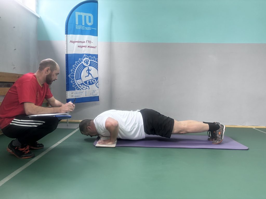🌟 5 августа 2025 года сотрудники ГУ МВД России по Кемеровской области - Кузбассу выполнили нормативы Всероссийского физкультурно-спортивного комплекса «Готов к Труду и Обороне» (ГТО) в Центре тестирования МАУ «Клубы по месту жительства» 🎉