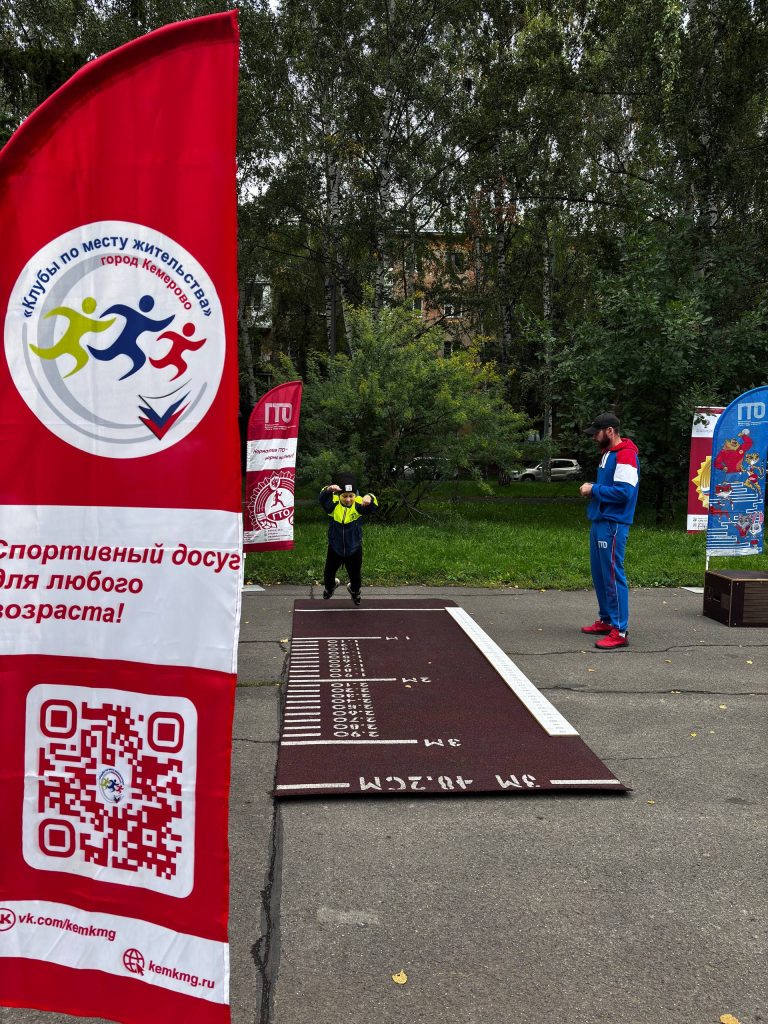 🎉 27 августа 2025 года в сквере Искусств состоялось яркое событие, организованное Территориальным управлением Центрального района г. Кемерово — праздничное мероприятие "Мы славим шахтеров", посвященное ДНЮ ШАХТЕРА!