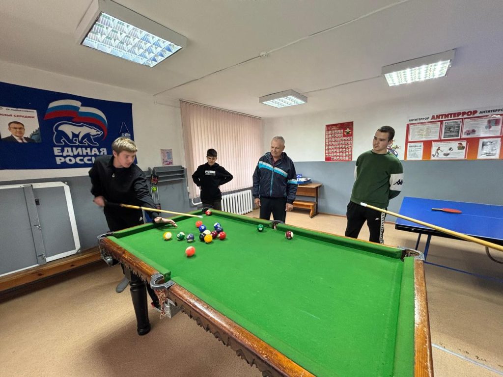4 сентября 2025 года в клубе по месту жительства "Алмаз" прошел мастер-класс по бильярду в рамках организованных встреч с подростками и молодежью, склонной к совершению правонарушений в г. Кемерово