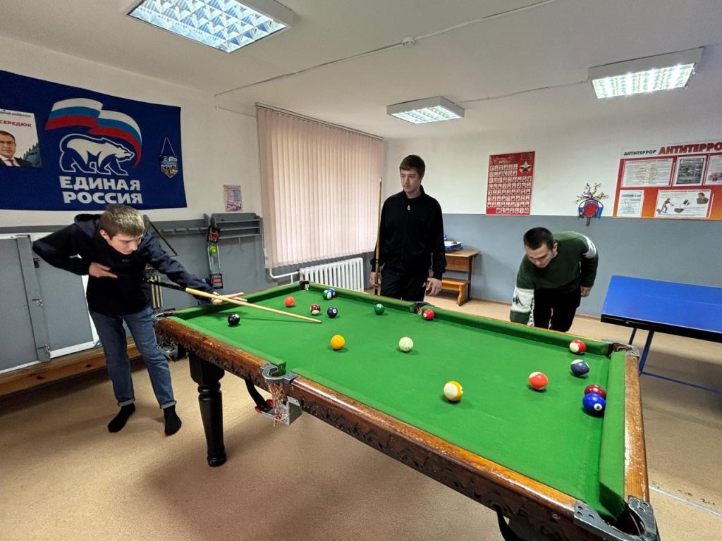 4 сентября 2025 года в клубе по месту жительства "Алмаз" прошел мастер-класс по бильярду в рамках организованных встреч с подростками и молодежью, склонной к совершению правонарушений в г. Кемерово