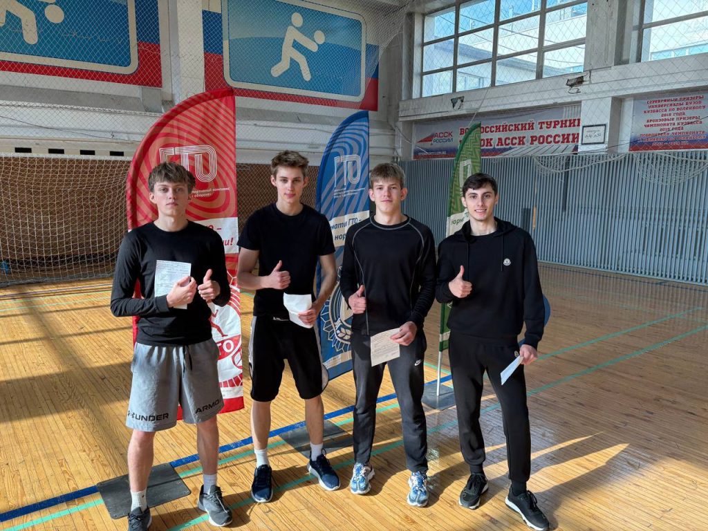 Клубы по месту жительства Дни ГТО в КемГУ!