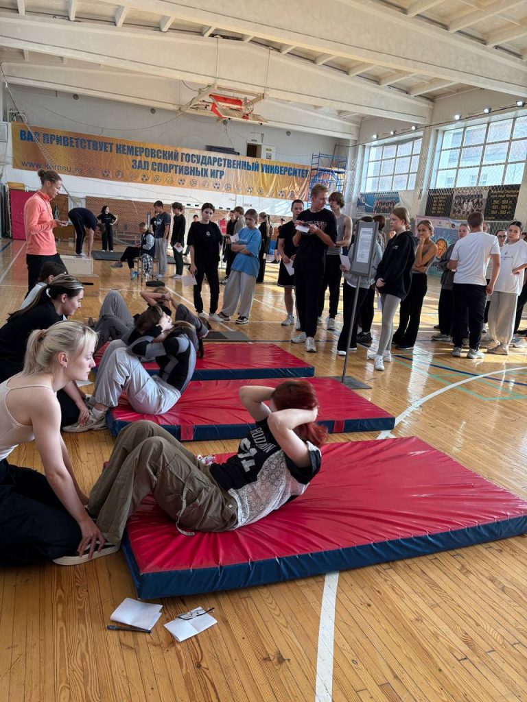 Клубы по месту жительства Дни ГТО в КемГУ!