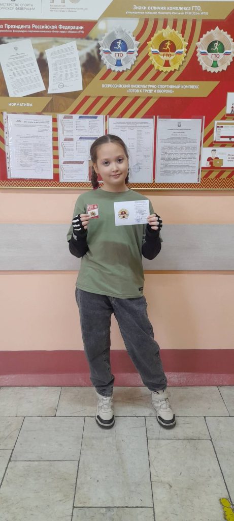 22 октября 2025 года специалисты Центра тестирования ГТО г. Кемерово на базе клуба по месту жительства «Восход» торжественно вручили золотой знак отличия ВФСК ГТО Афанасьевой Арине Евгеньевне, учащейся  МАОУ "СОШ №14"