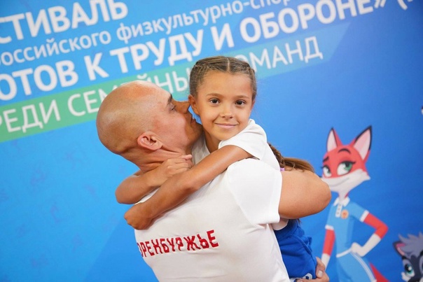 Клубы по месту жительства Движение ГТО. Как поддержать ребенка во время соревнований?