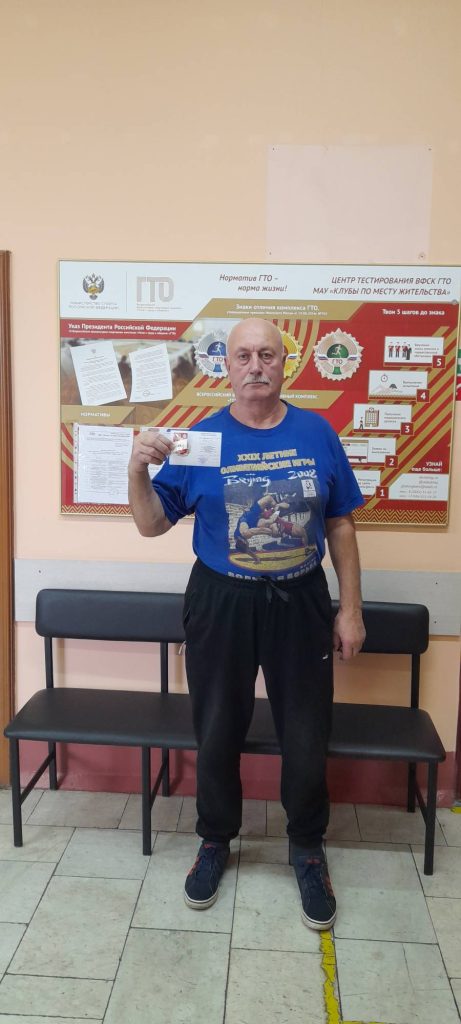 21 октября 2025 года специалисты центра тестирования ГТО МАУ «КМЖ» вручили заслуженный знак отличия Александру Владимировичу Савину, начальнику клуба (спортивного) МАУ «Клубы по месту жительства".