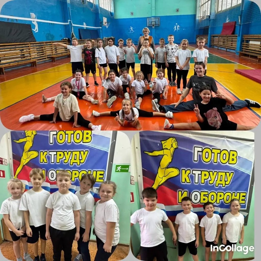 Клубы по месту жительства 🏅 28 октября 2025 года в спортивном клубе "Юниор" школы №31 города Кемерово стартовала спартакиада "Подтянись к движению ГТО"! 🌟