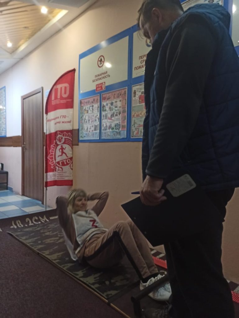 20 октября 2025 года специалисты Центра тестирования ГТО г. Кемерово приняли нормативы комплекса ВФСК ГТО у воспитателей детского сада МБДОУ №189 "Детский сад комбинированного вида"