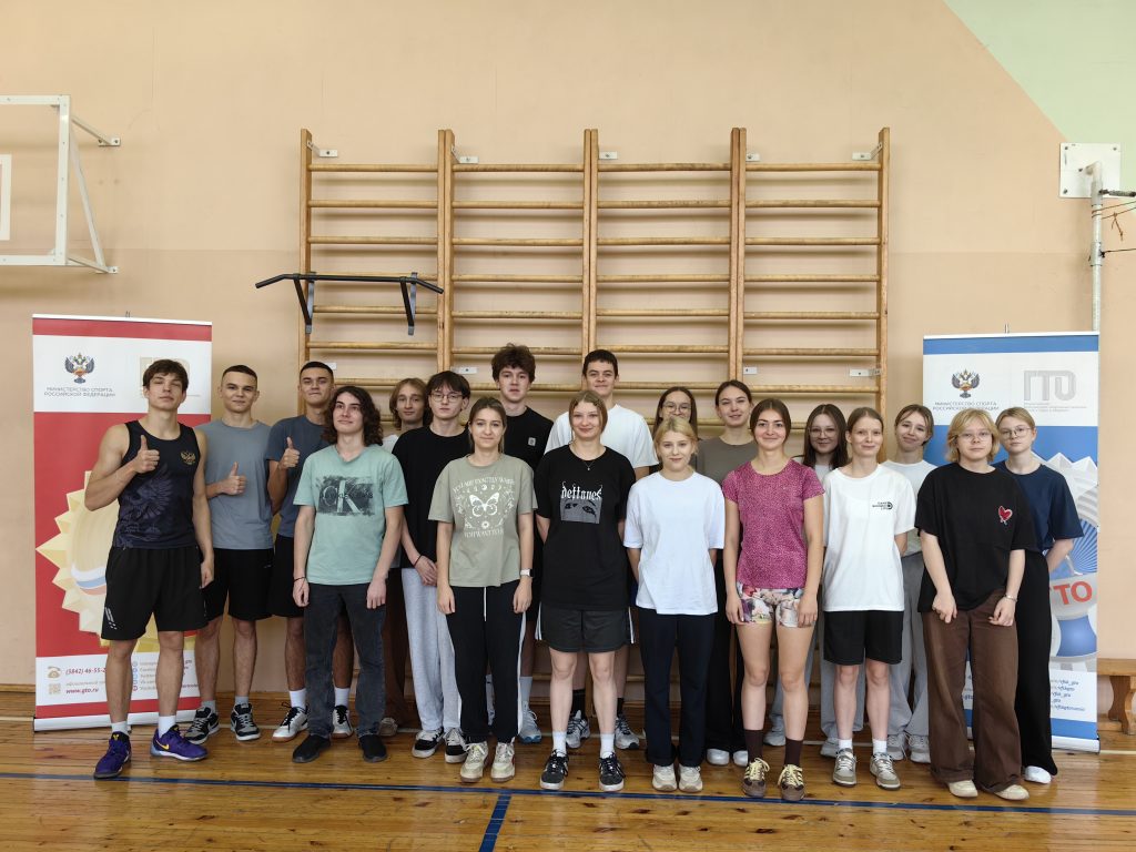 Важное спортивное событие состоялось сегодня в МБОУ «СОШ №96» города Кемерово, где специалисты Центра тестирования ВФСК «ГТО» провели приём нормативов у учащихся 11 класса