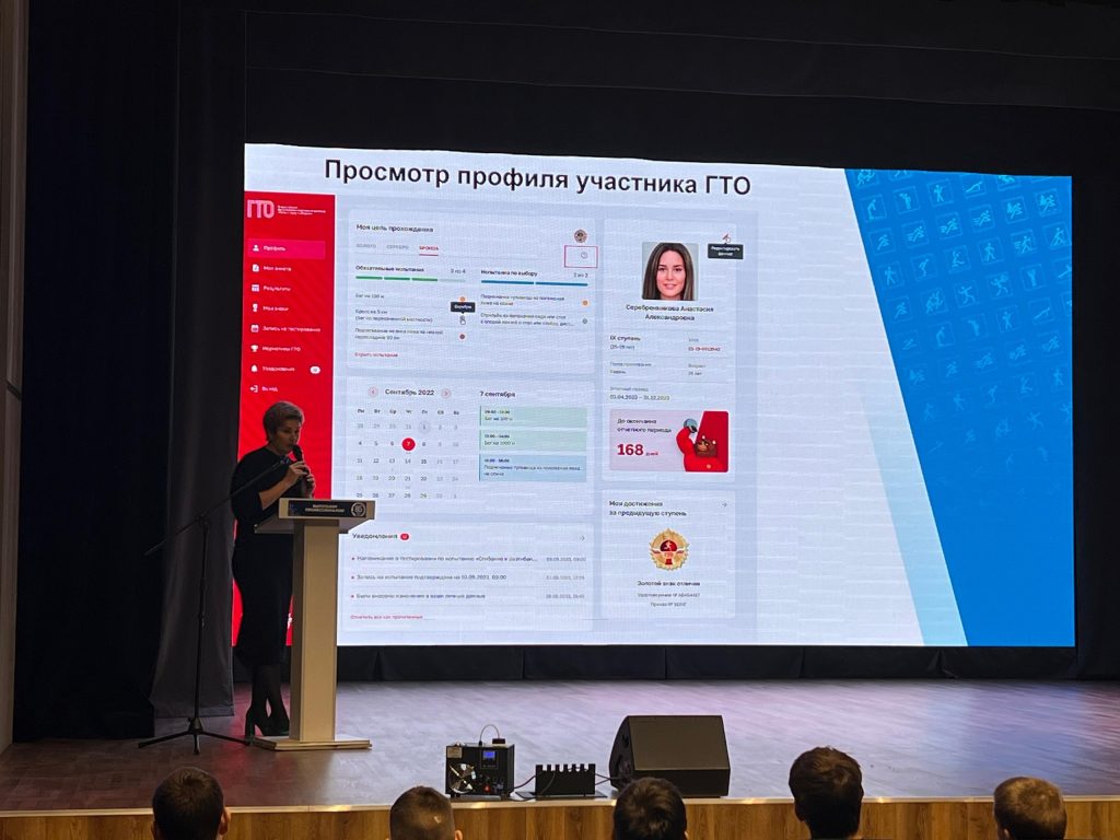 13 октября 2025 года в Кузбасском колледже архитектуры, строительства и цифровых технологий состоялся "Урок ГТО!"