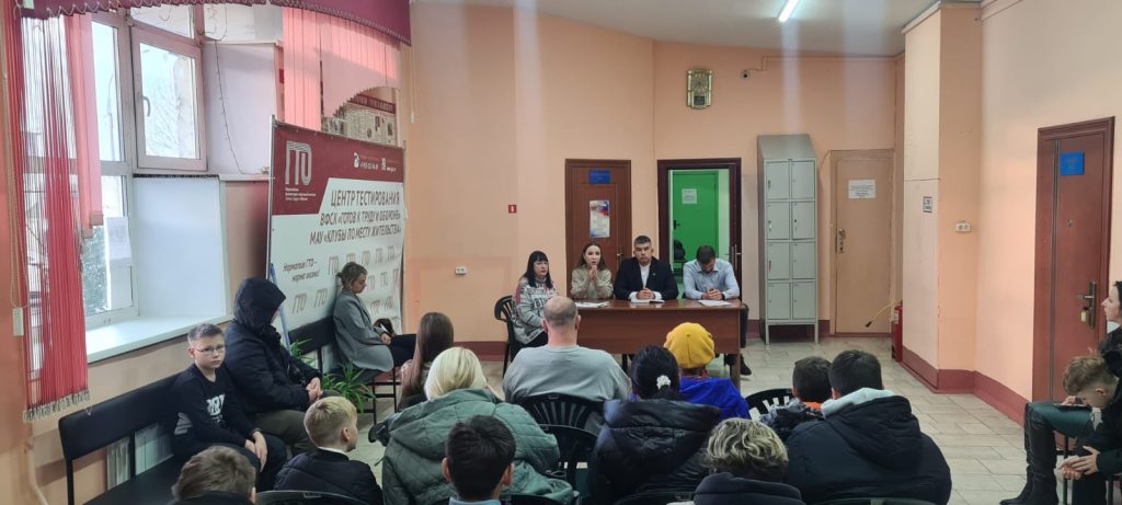 13 октября 2025 года в клубе по месту жительства «Восход» прошло собрание по созданию клуба по интересам для детей, находящихся на особом контроле Комиссии по делам несовершеннолетних Заводского района г. Кемерово