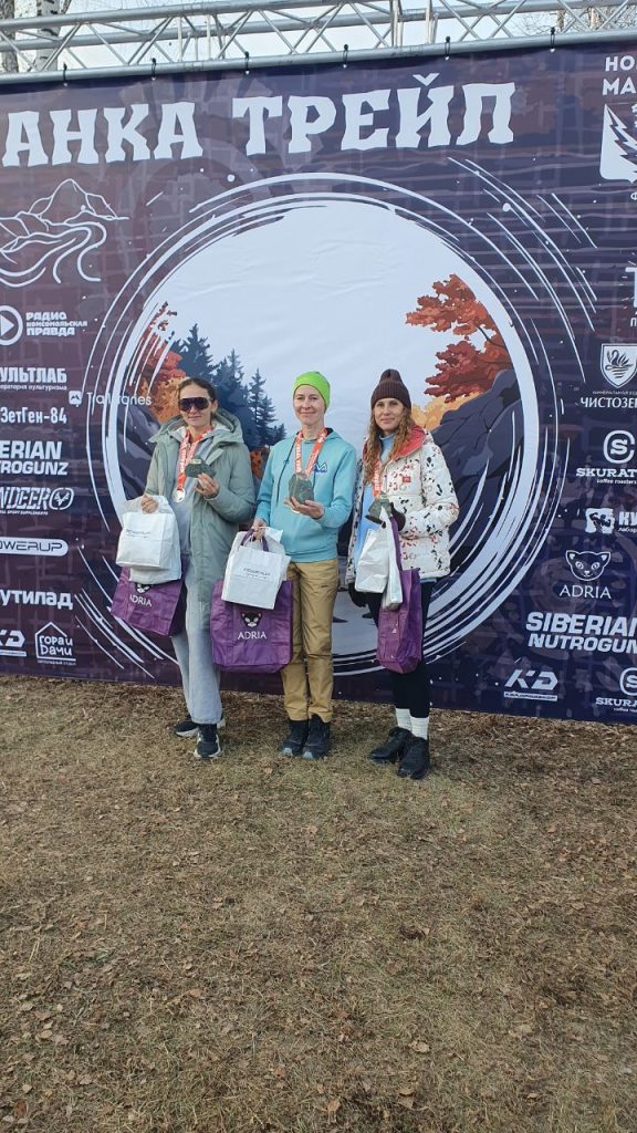 19 октября 2025 года в живописной Новосибирской области, у деревни Верх-Ики, состоялся ультратрейловый забег «Юрманка трейл».