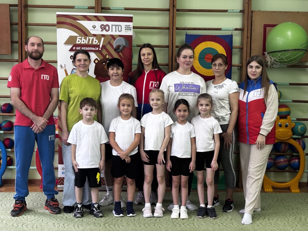 Клубы по месту жительства 30 октября 2025 года в МБДОУ №236 "Детский сад комбинированного вида" состоялось важное событие!