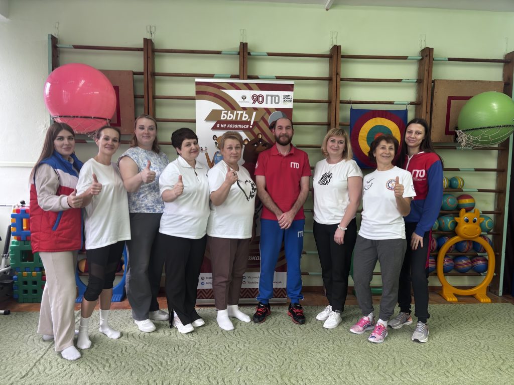 Клубы по месту жительства 30 октября 2025 года в МБДОУ №236 "Детский сад комбинированного вида" состоялось важное событие!