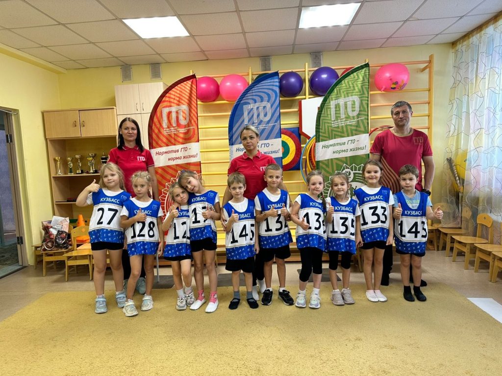 Сотрудники и воспитанники детского сада №198 успешно сдали нормативы ГТО!