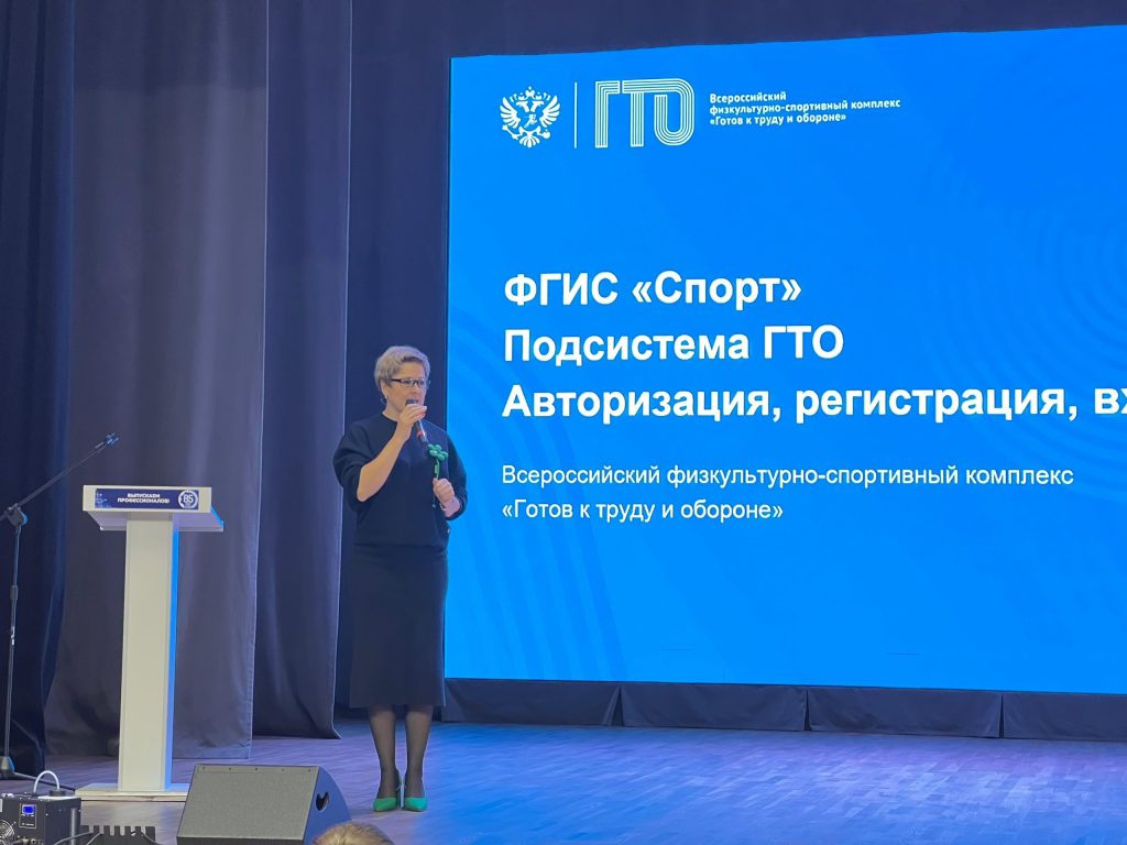 13 октября 2025 года в Кузбасском колледже архитектуры, строительства и цифровых технологий состоялся "Урок ГТО!"