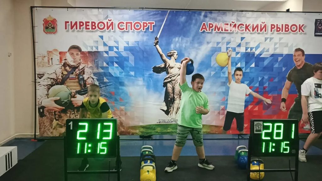 26 октября 2025 года в МАОУ «СОШ №14» состоялся открытый турнир по гиревому спорту в дисциплине «Армейский рывок», посвящённый Дню подразделений специального назначения