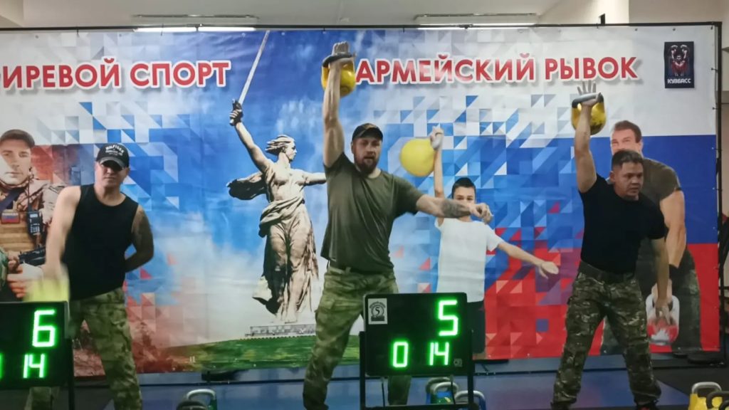 26 октября 2025 года в МАОУ «СОШ №14» состоялся открытый турнир по гиревому спорту в дисциплине «Армейский рывок», посвящённый Дню подразделений специального назначения