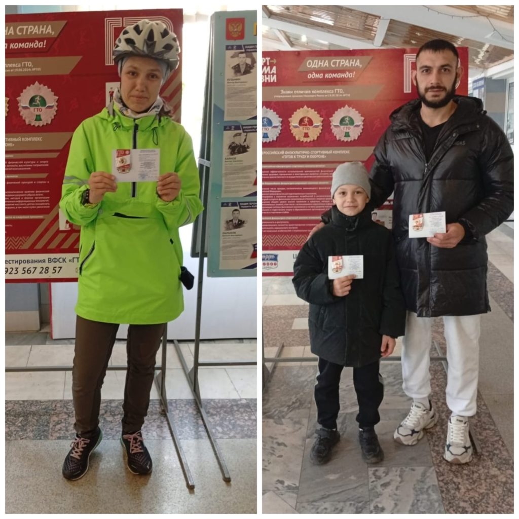 27 октября 2025 года Центры тестирования ГТО города Кемерово продолжили чествовать тех, кто доказал свою силу, выносливость и целеустремленность!