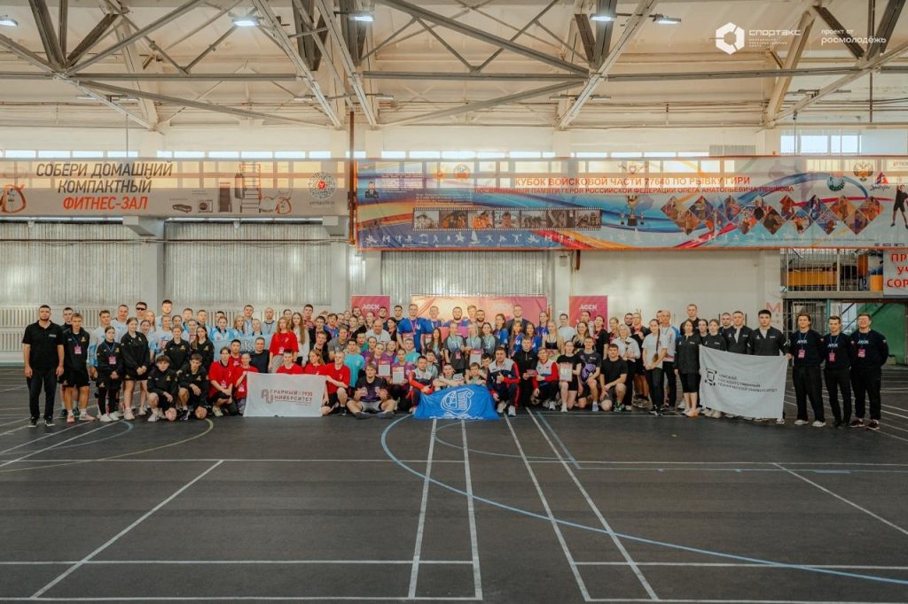 Событие студенческого спорта этой осени — зональный этап Всероссийского проекта «УниверЛига ГТО» в Сибирском федеральном округе!