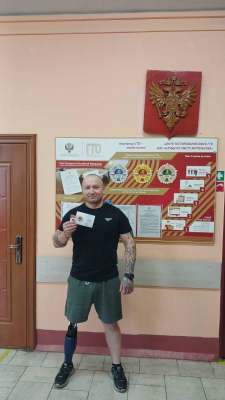 Клубы по месту жительства 6 ноября 2025 года стало знаменательной датой для Центра тестирования ГТО МАУ «Клубы по месту жительства»