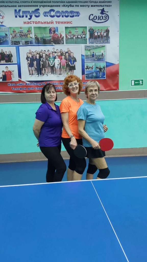 ✨28 ноября 2025 года в клубе по месту жительства «Союз» прошел турнир по настольному теннису, собравший семь опытных спортсменов мужчин старше 70 лет и женщин разных возрастов, доказывая, что спорт объединяет сердца и дарит заряд бодрости вне зависимости от возраста.